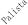 Palista